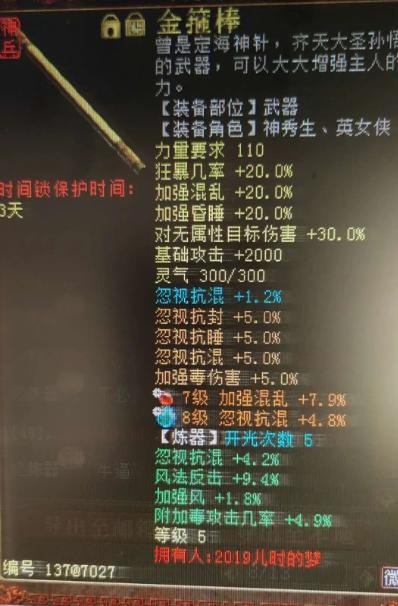 大话西游2三个终极召唤兽,大话西游2经典版牛魔王召唤兽