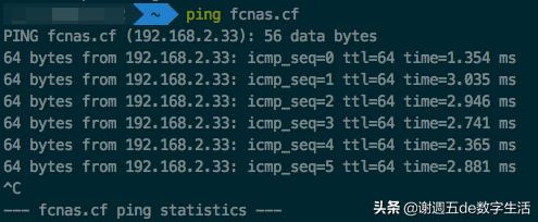 群晖远程访问设置域名,群晖quickconnect和内网穿透