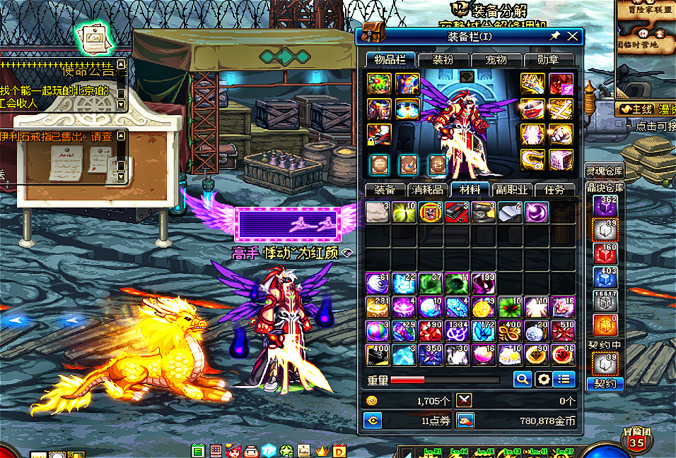 BaymaxDX：地下城与勇士每日快乐搬砖收益记录，2019-9-9