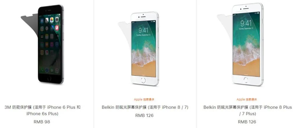 苹果做出了四个滚轮，并准备卖你五千块钱