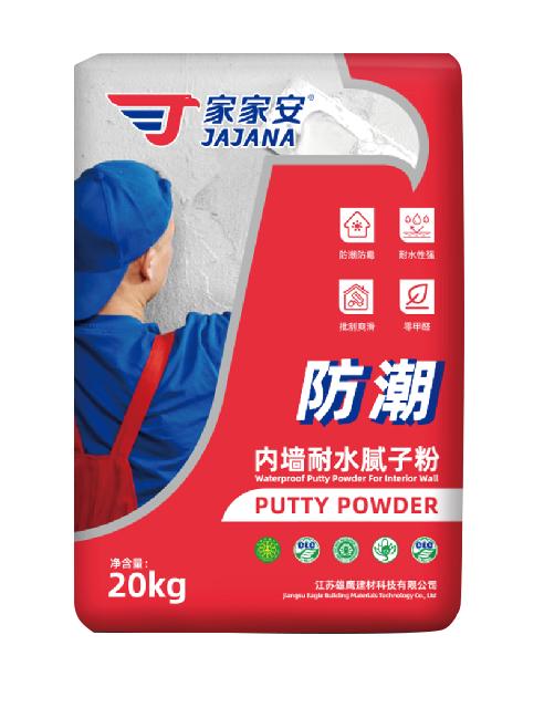 腻子粉在地面上的快速处理办法,墙面腻子粉刮了一公分厚