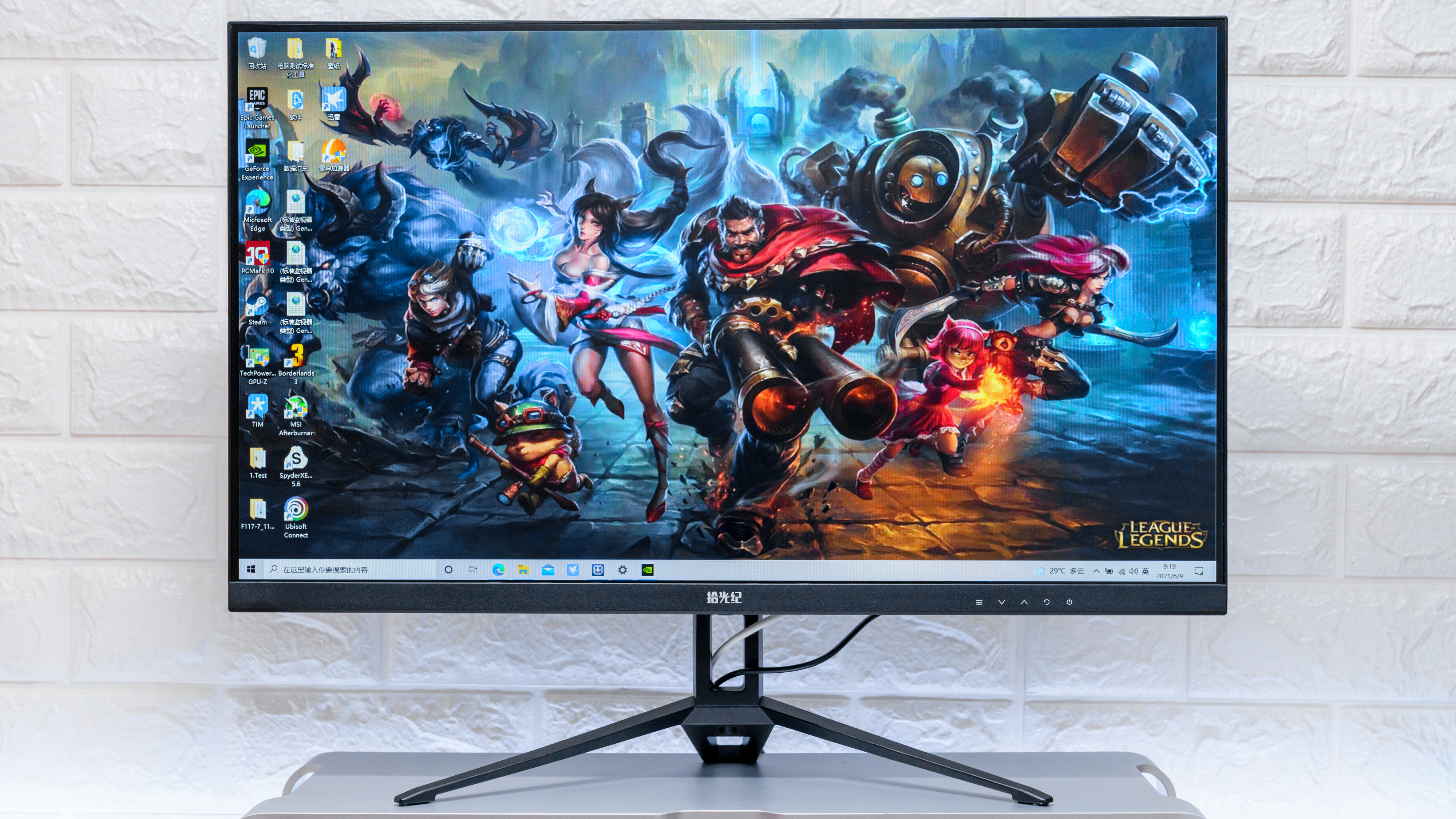 说出来你都不信，高色域、高刷新率的BOE拾光纪显示器只要899元