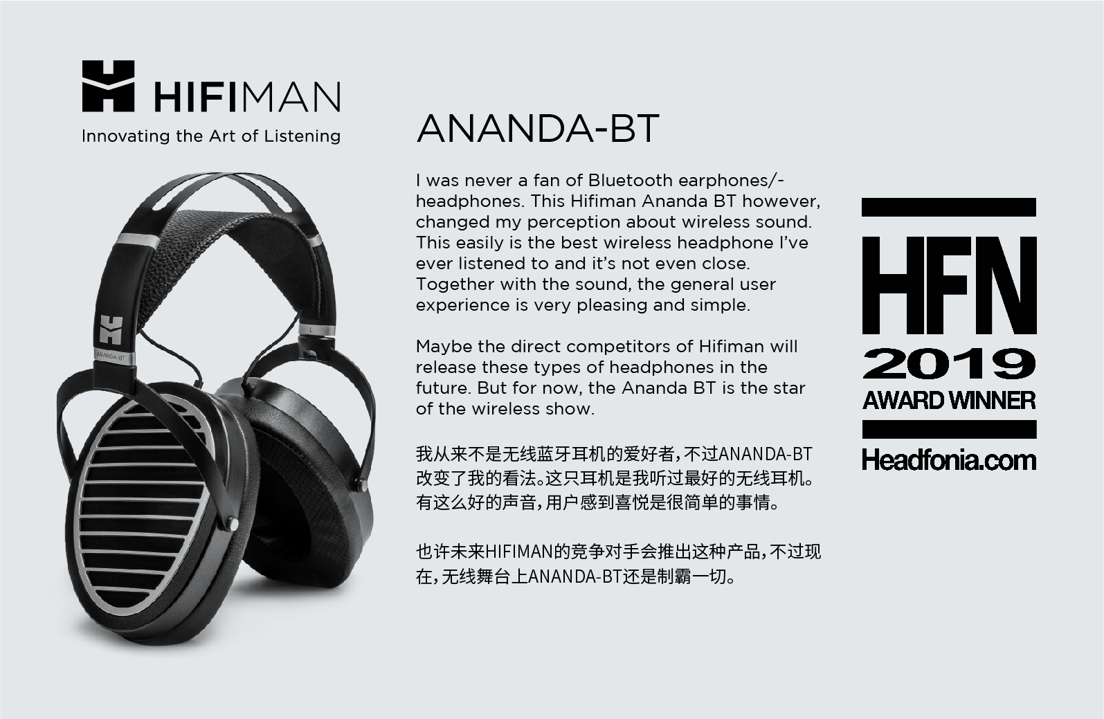 anandabt鑰虫満瀵规瘮璇勬祴,hifimanananda骞虫澘鎸啘鑰虫満娴嬭瘎