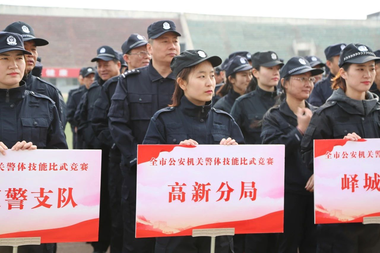 襄阳公安警务实战技能比武竞赛,公安练兵比武活动简报