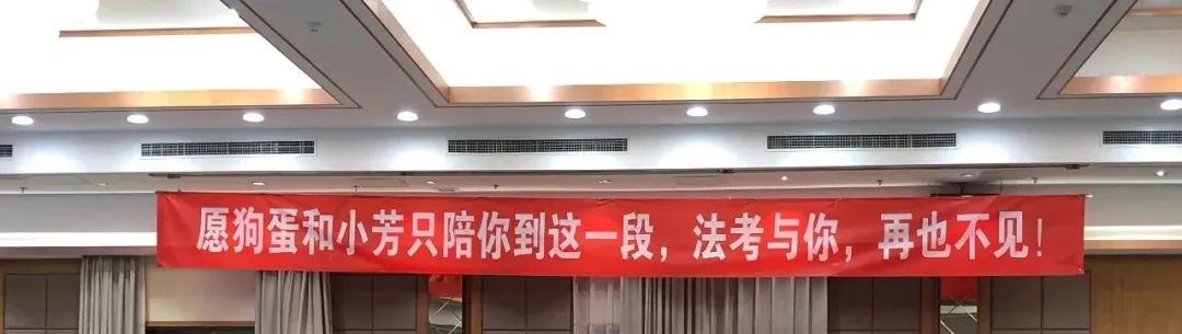 法考怎么学都记不住,法考学到什么程度就能过了