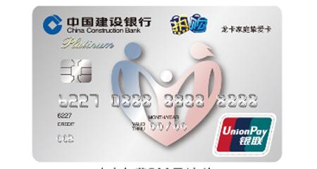 建行值得办的金卡,建行信用卡值得办理么