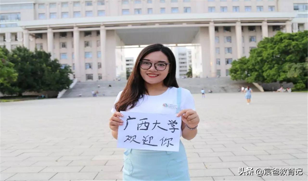 2024广西大学最新调剂信息,广西大学预调剂名额满了吗