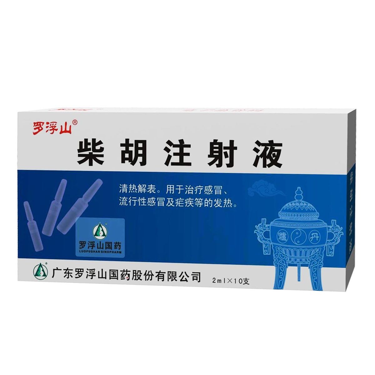 合肥人请注意！这两种感冒药别再吃了！已停药停产！
