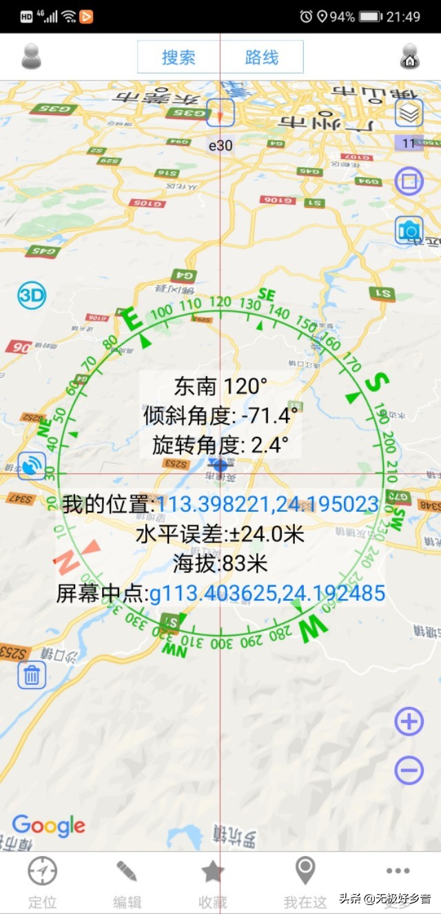 大疆无人机飞丢找回了还可以用吗,大疆无人机飞丢后找回还有用吗