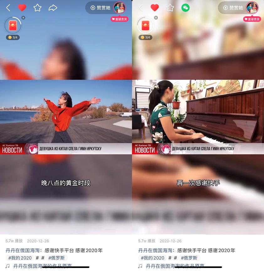 快手俄罗斯带货女主播,快手主播带货破亿