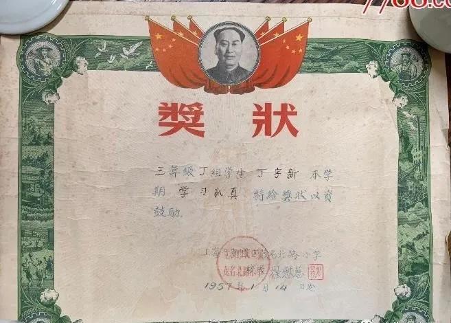 上海静安区历史建筑名单,静安小学历史