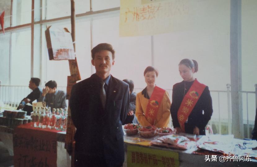 赵云峰东阿,东阿赵云峰