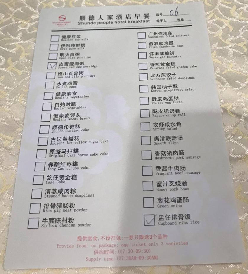 珠海长隆海洋王国亲子游攻略最新,珠海广州长隆攻略亲子游