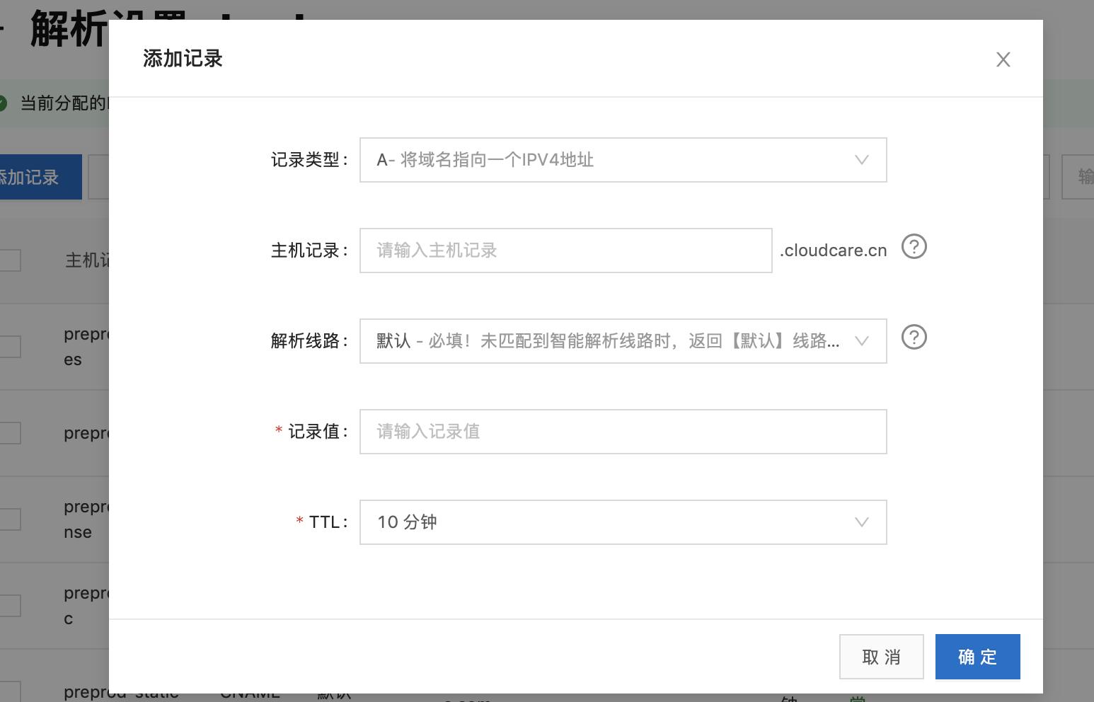 预算少、时间紧，如何搭建一个功能完整的电商网站？附赠教学视频