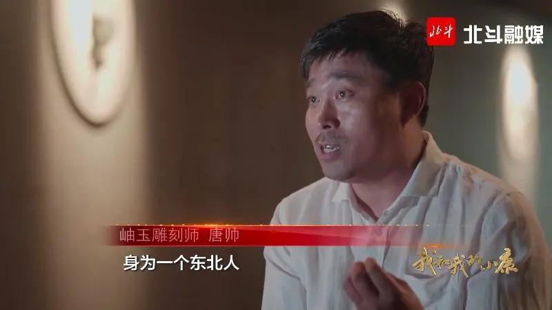 我们不止生产钢——请叫我，鞍山