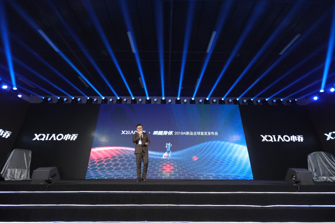 小乔跑步机i1,小乔智能跑步机