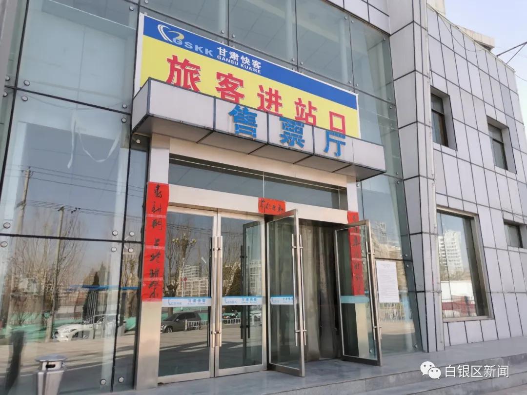 白银防疫期间交通管制,白银区加强防疫九条措施