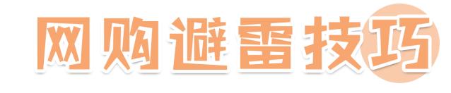 六家零差评平价女装店,差评最多的淘宝店