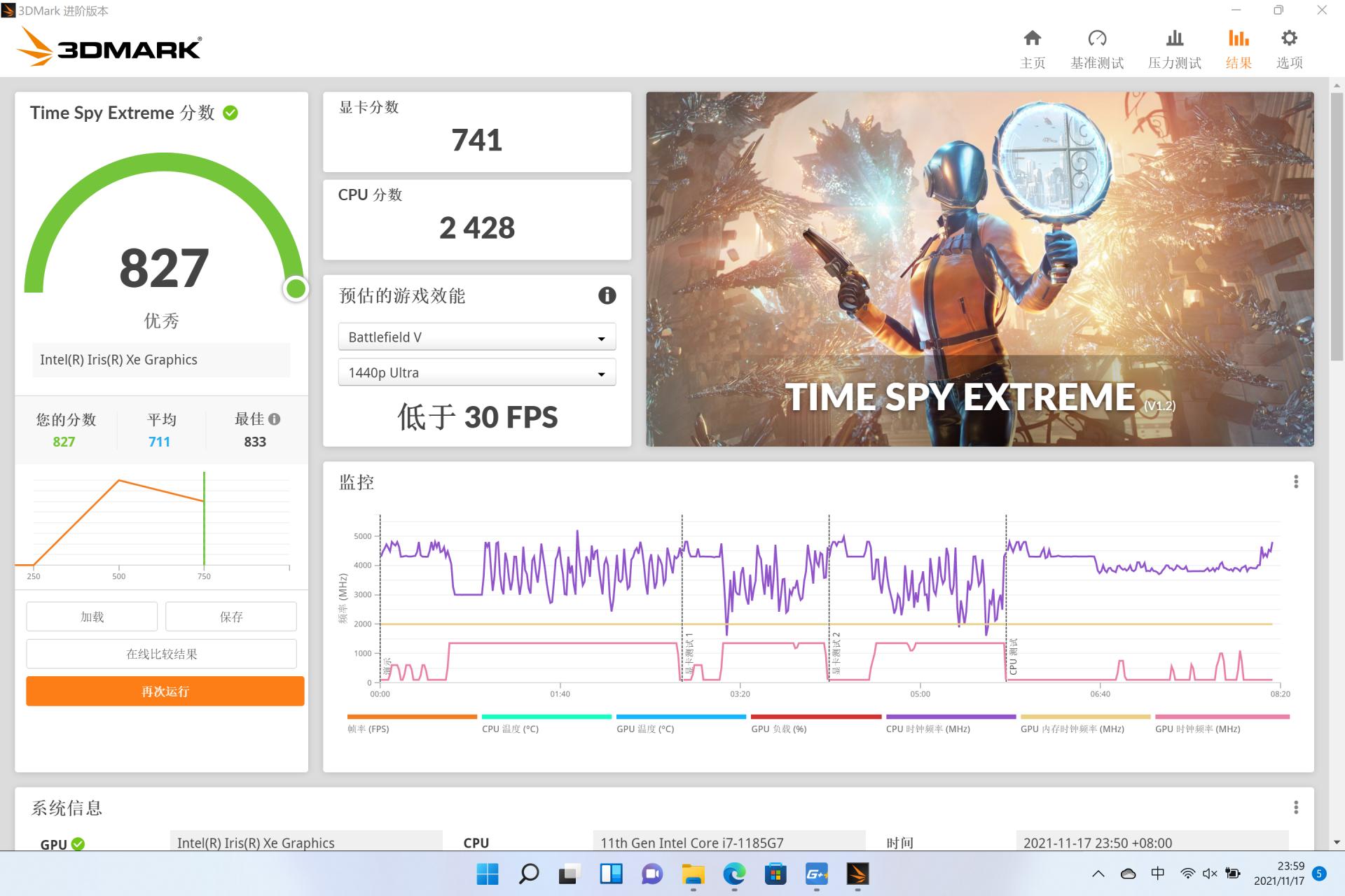 surfacepro8鎬ц兘娴嬭瘯,寰蒋surfacepro8娣卞害璇勬祴
