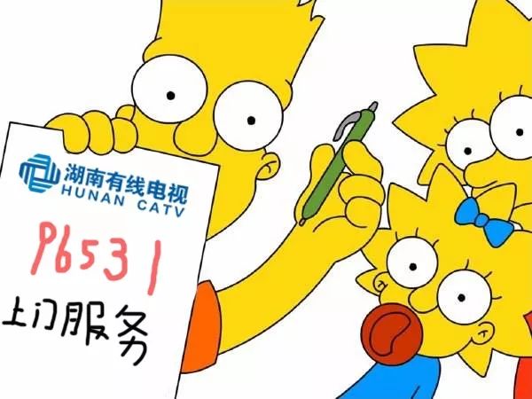 看电视卡卡卡卡卡卡住了怎么办？