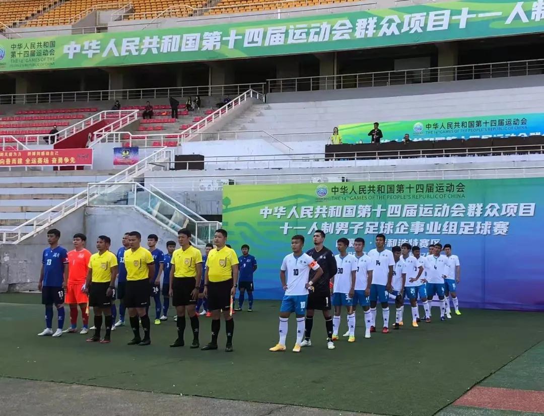 2021全运会陕西足球代表队,陕西建工足球赛