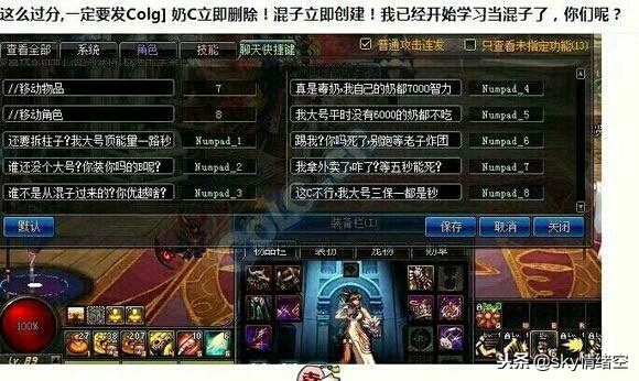 dnf搞笑瞬间盘点,dnf最搞笑的概述