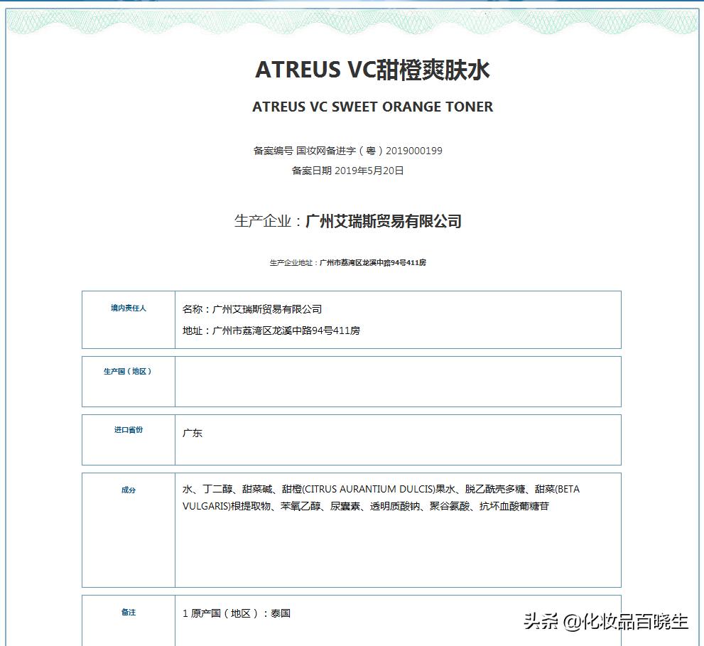 娉板浗鍏嶇◣鐗坮ay閲戦摱闈㈣啘,娉板浗缃戠孩闈㈣啘ray