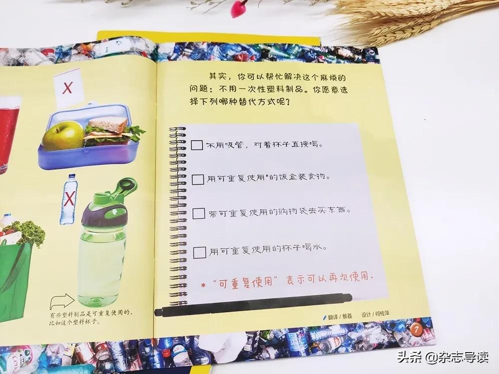 孩子必读的科普读物,哪些适合小学生看的科普杂志