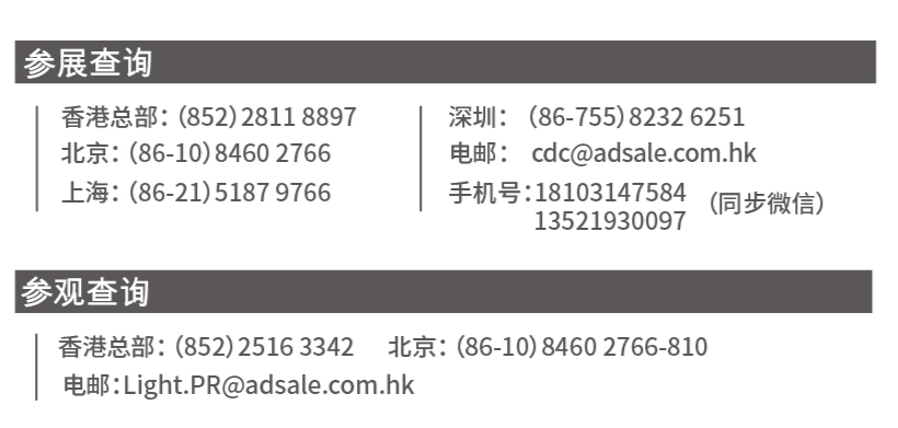 「CDCE2021」构建5G时代新基建推荐品牌-南京普天鸿雁