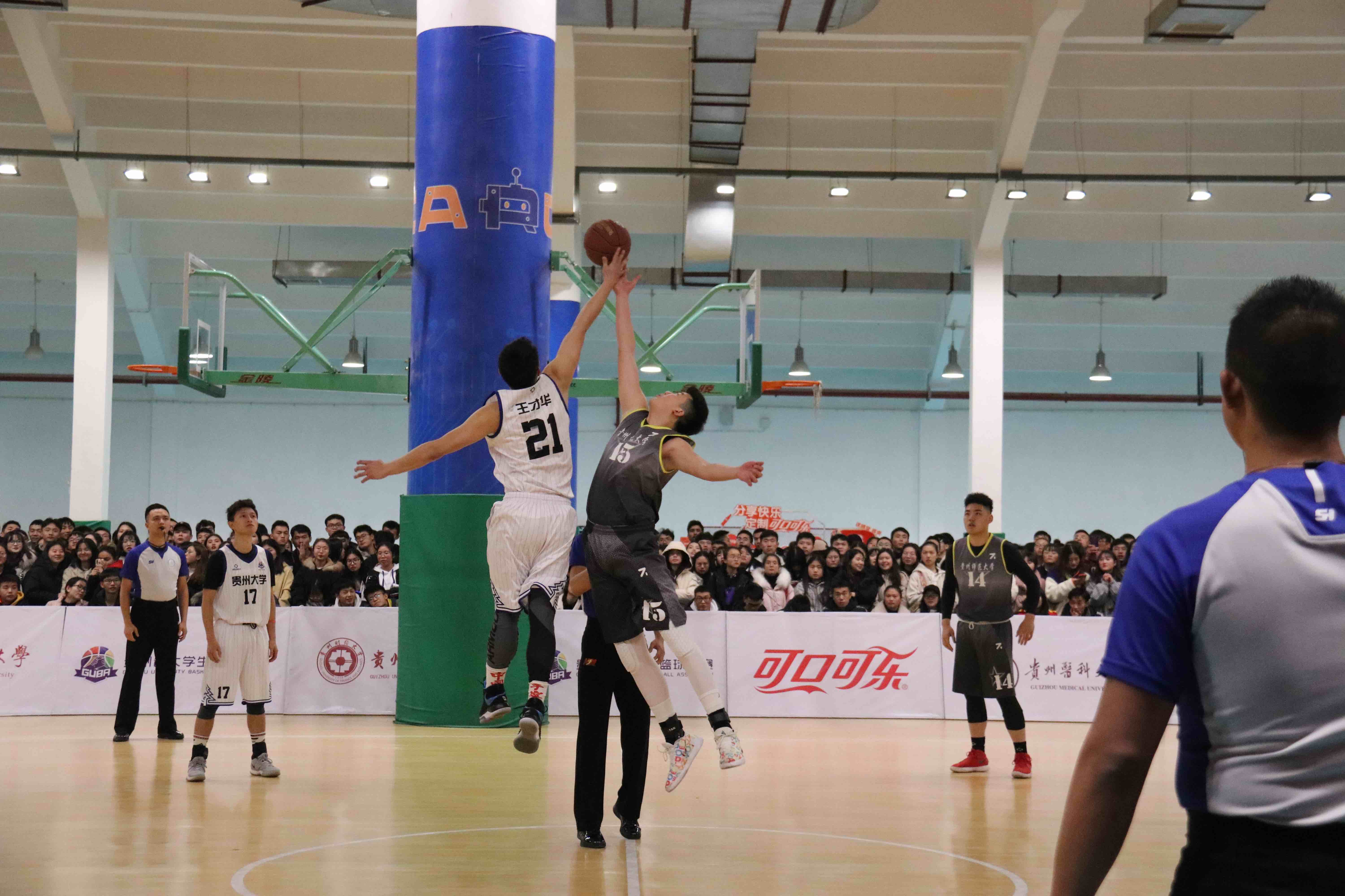 2020贵州省篮球联赛师大对贵大,贵州省首届大学生篮球联赛开幕式