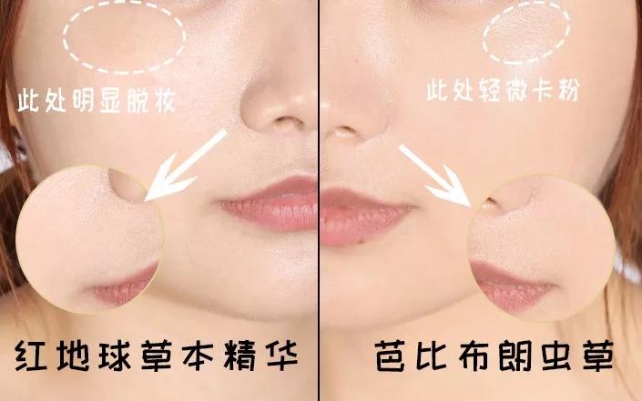 平价和大牌粉底液,雅诗兰黛粉底液平价替代