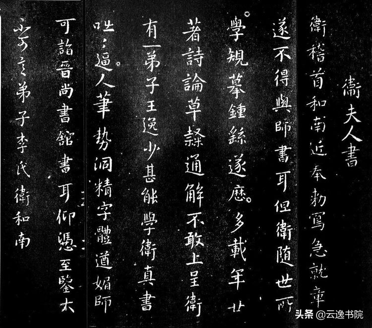 从古到今，有哪些经典的书法理论书籍值得我们阅读学习呢？