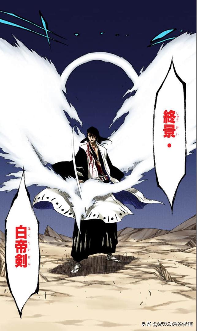 死神bleach卍解合集,死神bleach十字绞刑台卍解