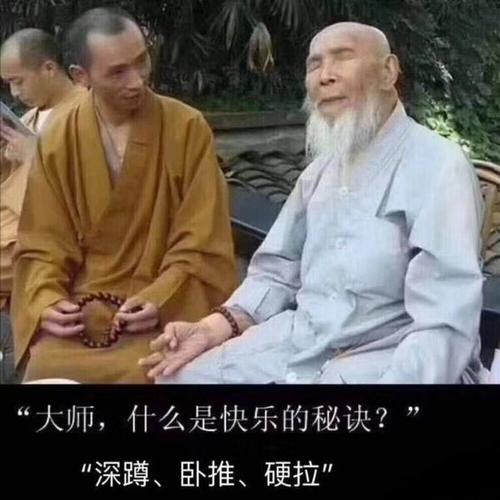 健美老人杨新民,健美常青树杨新民年轻照片