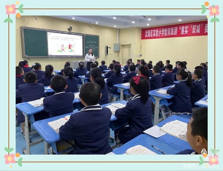 双减之下小学课堂如何减负提质,双减背景下小学课堂提质增效