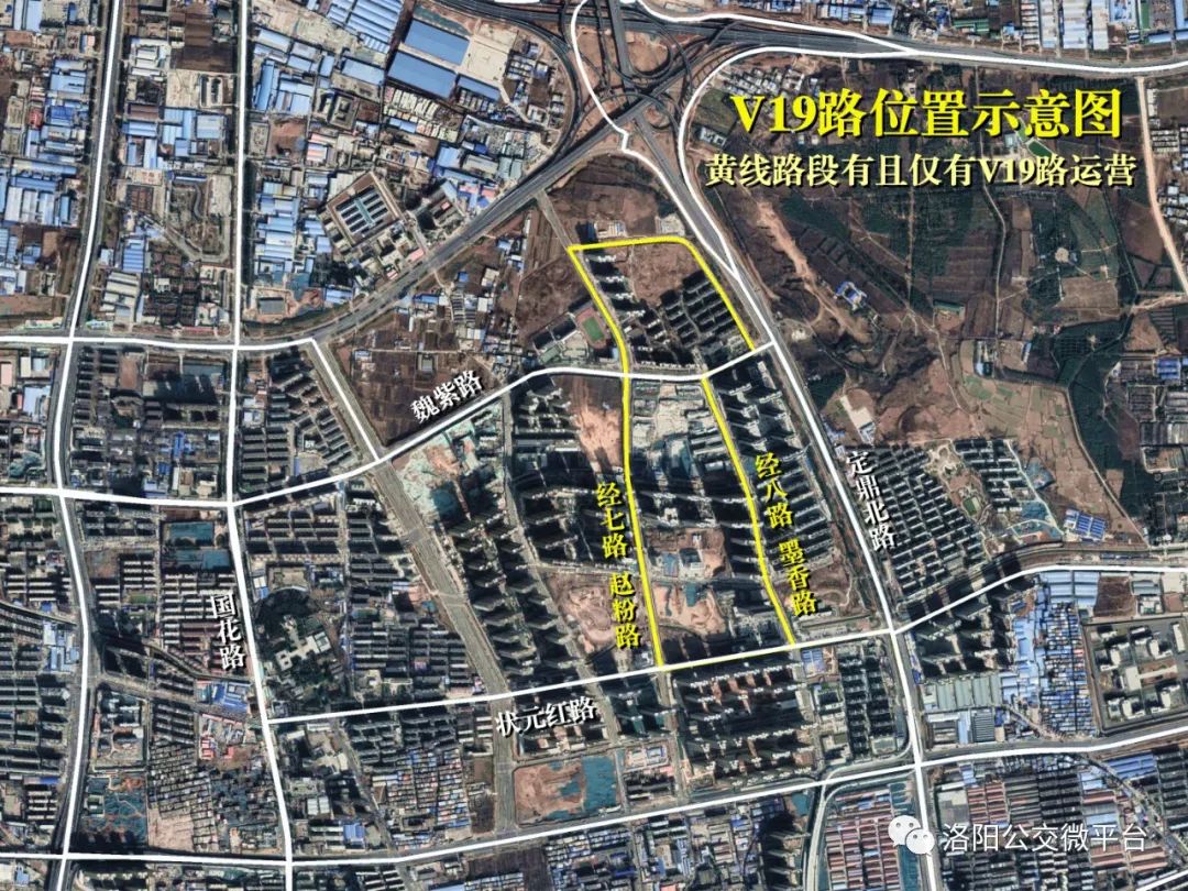 洛阳市公交32路是否改线运行,洛阳二里头通几路公交车