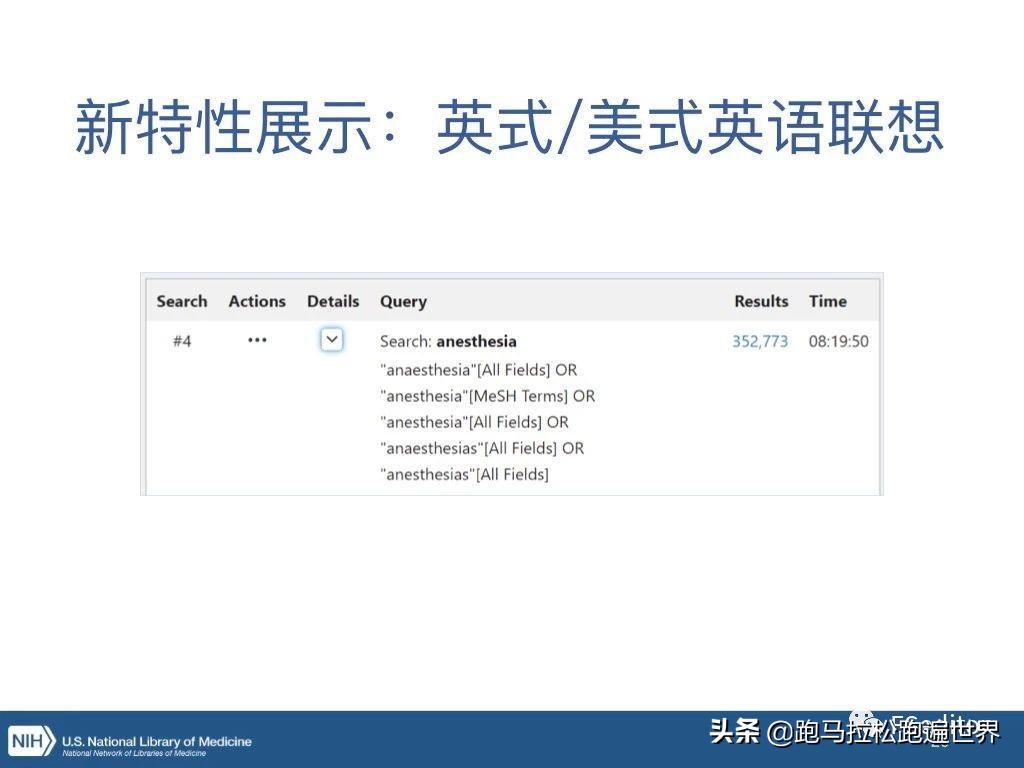 pubmed汉化版新手入门教程,新版pubmed怎么导出文献
