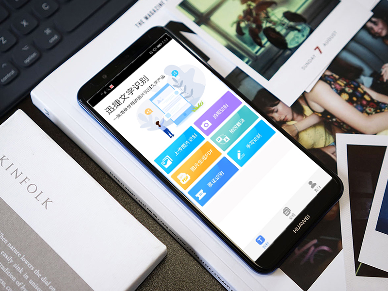华为p50请勿遮挡屏幕顶端,华为显示请勿遮挡屏幕怎么开锁