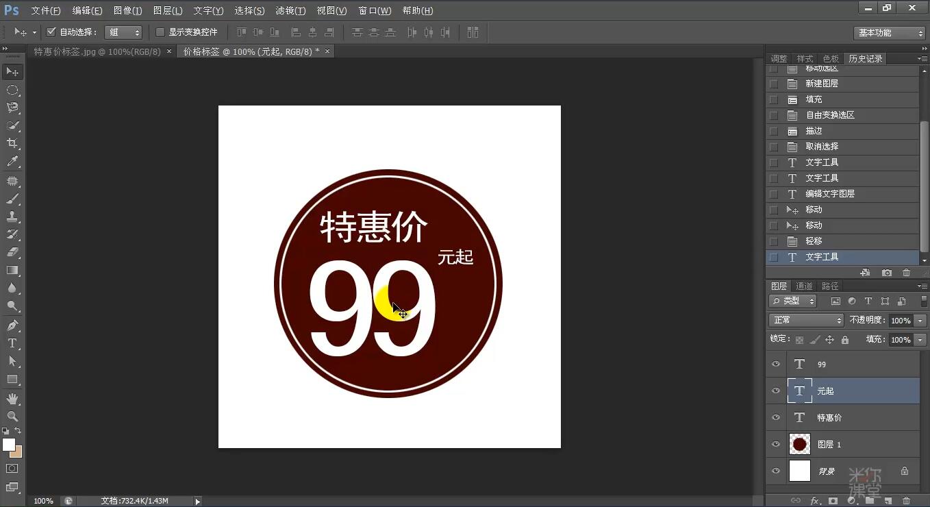 ps扩展选区与扩大选区,ps描边怎么变成选区