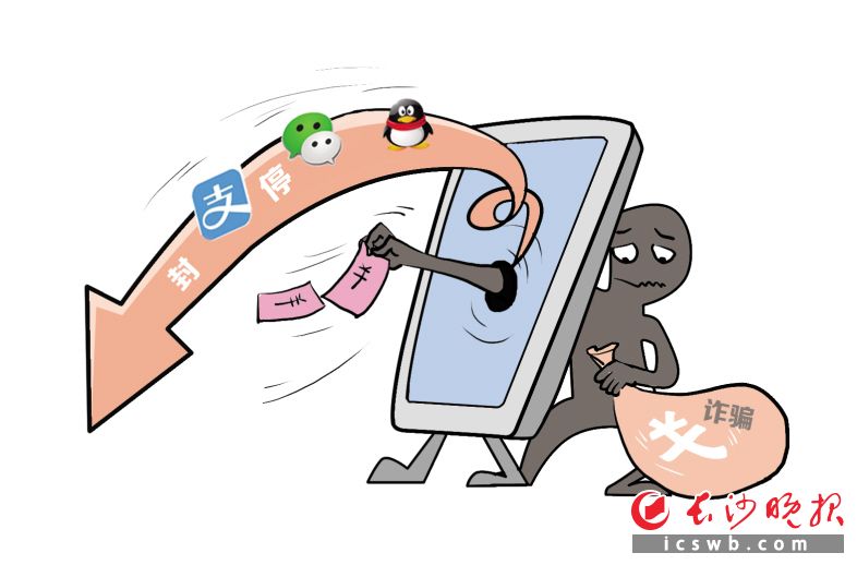 qq被封了需要几天才能解封,qq登录的微信被封了怎么解封