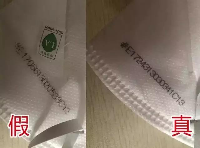 怎么鉴别口罩的真与假区别,哪些进口口罩是假的