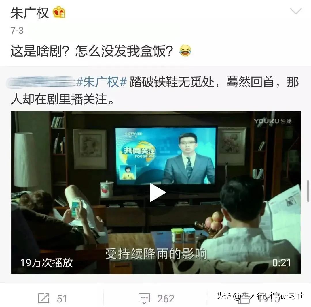 央视朱广权说相声,朱广权现在在央视的地位