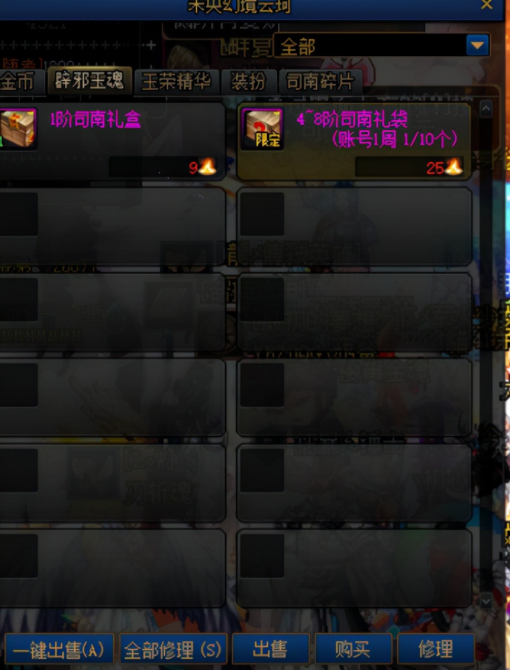 dnf100级最容易的搬砖图,dnf最新搬砖攻略搬砖技巧