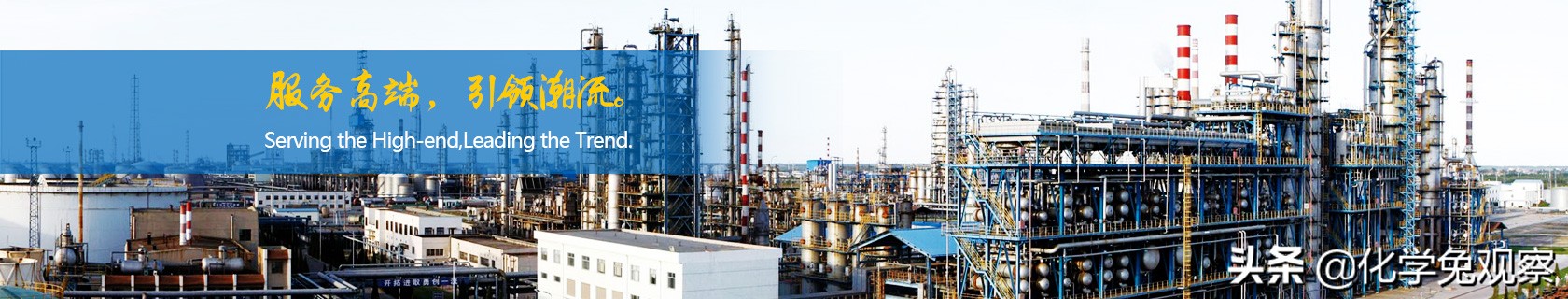 问鼎山东ABS第一，新材料一体化转型投160亿，春天快发展有故事