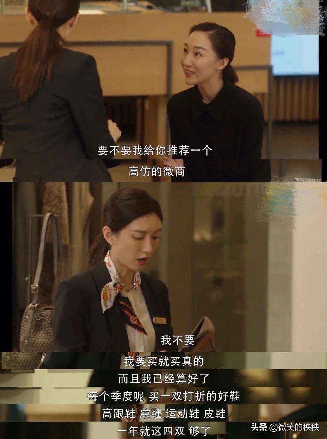 比起顾佳“贵妇”风,王漫妮的显贵穿搭和精准购物,更值得参考