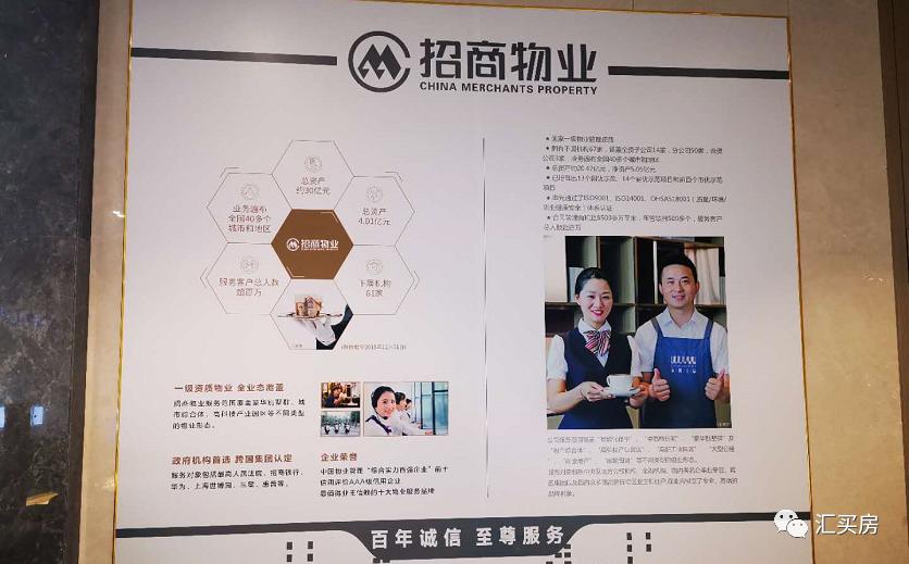 保利云际一房一价,保利云际首付