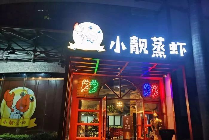 南宁最好吃的大排档小龙虾,南宁最好吃的五香龙虾