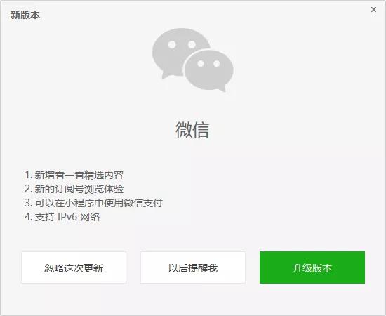 微信更新后，表情包终于可以占据朋友圈评论区了