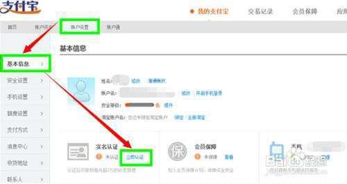 拼多多淘宝开店运营卖货全套教程,淘宝开店运营技巧教程
