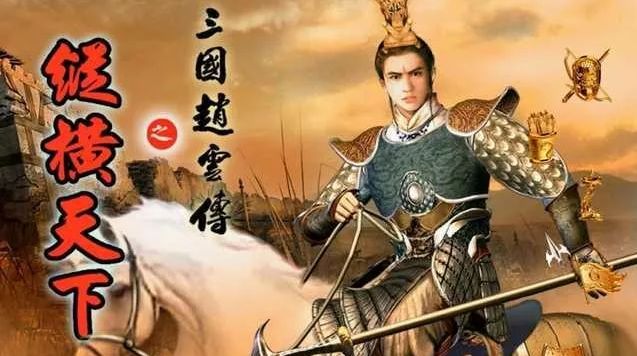 从小玩到大的三国游戏,从小玩到大的一些童年回忆游戏